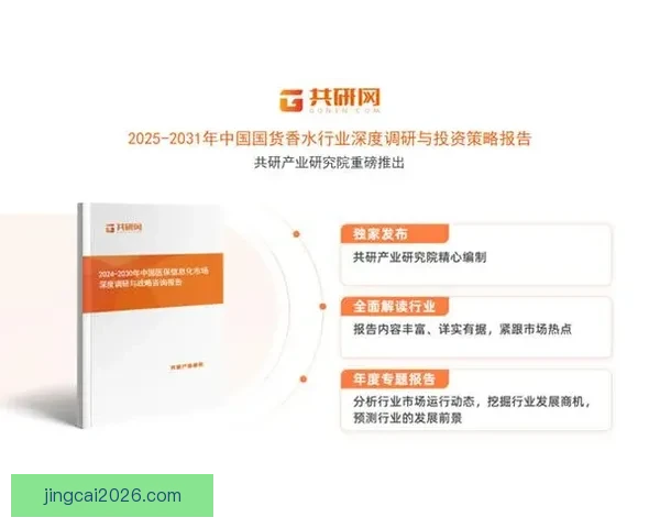 精准分析与深度预测 打造专业体育竞猜策略平台
