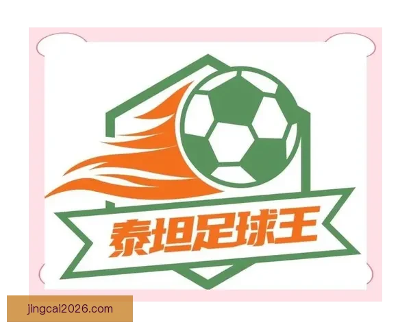 世界杯竞猜福利平台助力球迷尽享精彩赛事和丰厚奖励体验